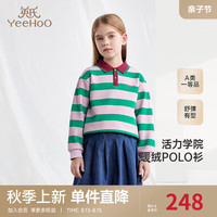 YeeHoO英氏儿童卫衣秋季长袖羊羔绒POLO衫男童女童上衣套头衫2024 芳香紫 150cm