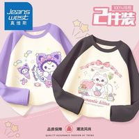 真维斯女童长袖T恤春秋季中大童女撞色插肩长袖儿童纯棉打底上衣 2件【插肩ty461】长袖db 110