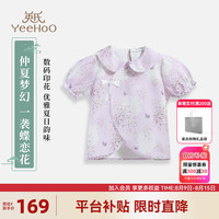 英氏（YEEHOO）儿童汉服女童T恤夏季薄款新中式短袖唐装上衣中大童装洋气夏装新 寻梦少女紫色蝴蝶花 165