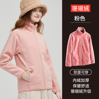 bonbfenssan 波梵森 2023秋冬新款双面穿绒抓绒衣女加厚保暖珊瑚绒情侣外套男