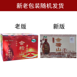 kuaijishan会稽山绍兴黄酒帝聚堂十年陈花雕酒375ml