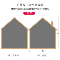 明航 SH-064H 可移胶磁性黑板墙 单房子款 120