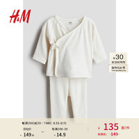 H&M2024秋季童装男婴女婴0-6个月2件式套装1255880 白色/波点 52/40