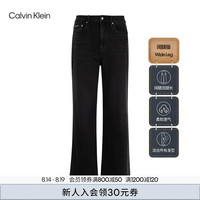 Calvin Klein Jeans24秋季新款男士潮流ck复古微弹洗水宽松阔腿牛仔裤J326577 1BY-牛仔黑