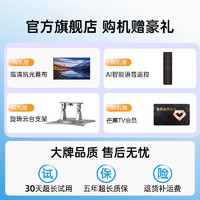 2024康佳C1Plus投影仪家用超高清解码4K卧室客厅投墙家庭影院手机投屏宿舍1080P智能投影机