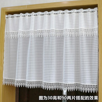熊啾啾 白色纱帘门帘飘窗帘半帘厨帘柜帘咖啡帘短帘窗幔成品免打孔 100高*150cm宽