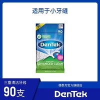 DenTek 德泰克 薄荷味 牙线棒 90支