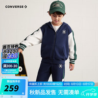 Converse匡威儿童套装2024秋季装男童开衫连帽卫衣长裤两件套儿童运动套装 藏青蓝 130/64（7）