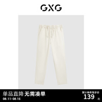 GXG男装百搭简约抽绳休闲牛仔裤2024年夏季#G24D052028 米白 165/S