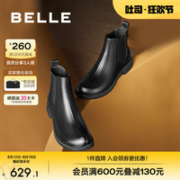 百丽舒适切尔西靴女2024冬季新商场同款真皮时尚靴B7D1DDD4