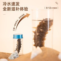 上品堂大连海参有机冷水速发海参礼盒82g30只辽参底播泡发干货