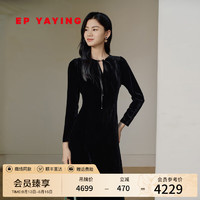 EP雅莹女装 真丝丝绒小黑裙修身礼服连衣裙 2024早秋新品4633A 黑色