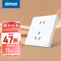 西蒙（SIMON）奶油风开关插座 哑光家用大面板 86型暗装电源 M1系列海盐白色 五孔插座
