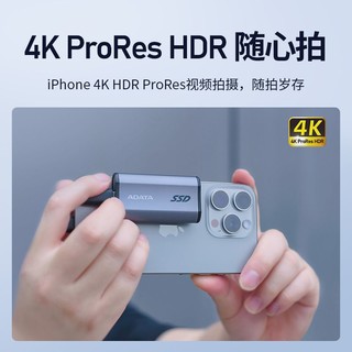 威刚ADATA移动固态硬盘SE880 500G 1T高速PSSD手机直连2000MB/s