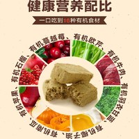 PRIMAL 普瑞摩生骨肉猫主食冻干天然有机Pr冻干小金砖鸡肉进口156g