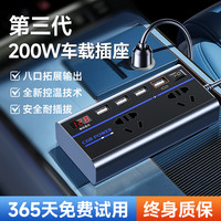 车载逆变器转换器插头12V24v转220V电源插座点烟器汽车用快充电器