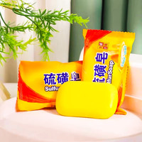 国货5块装硫磺皂家用洗澡沐浴洗脚杀菌除螨虫洁面皂洗手香皂