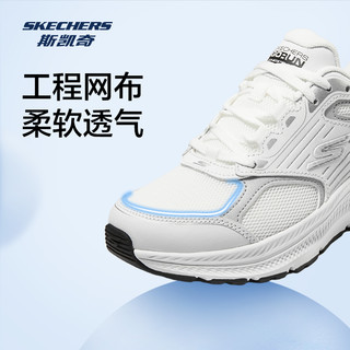 SKECHERS 斯凯奇 WOMEN'S GO系列 暮光 女子轻质缓震跑鞋 128606-GYLV 灰色/薰衣草色 35