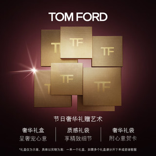 TOM FORD 汤姆·福特 新烈焰幻魅唇膏 #06 ON REPEAT欲感裸桃色 3.5g