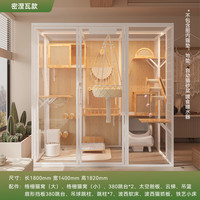 miaozan 喵赞 波西米亚风猫别墅实木豪华高档全景超大空间房屋猫咪笼玻璃柜房屋 密涅瓦款 猫别墅