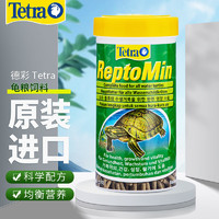 tetra 德彩 龟粮通用乌龟饲料德国龟食巴西水龟鳖饲料两栖爬虫饲料约220g