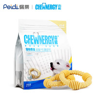 CHEW NERGY 齿能 HEW NERGY 齿能 1号幼犬健齿环小号7支 狗零食磨牙棒(专为小型犬幼犬换牙期定制）