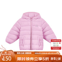 丽婴房（Les enphants）丽婴房童装儿童羽绒服男女宝宝薄款可爱保暖轻薄羽绒外套2023冬新 紫色 90CM/2岁