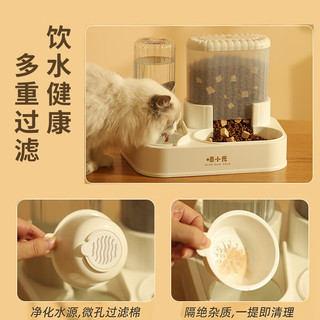 华元宠具（hoopet）猫咪自动喂食器饮水机一体猫碗双碗狗狗猫粮投食食盆饭碗宠物用品