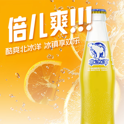 北冰洋 老北京  橙汁汽水  248ml*6瓶