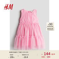 H&M童装女童2024夏季新品褶边装饰薄纱连衣裙1212097 粉色 1