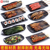 蒸福缘 浅盘烧烤盘 8.5英寸 黑色磨砂