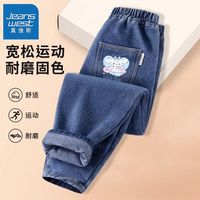 真维斯儿童牛仔裤2024春秋小女孩外穿洋气长裤女宝束脚裤子潮 【长裤mkopniu牛仔】o11 110