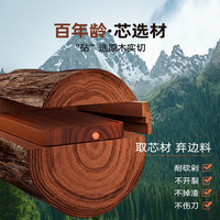 Royalstar荣事达乌檀木菜板防霉抗菌家用食品级切菜板实木砧板案板厨房 【百年龄乌檀树芯】36.5*24.5*2.6cm特厚实木款