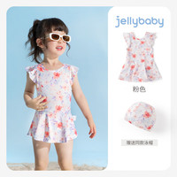 JELLYBABY儿童游泳衣女孩公主宝宝夏季连体泳衣女童泳装中大童 米白 120CM