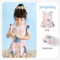 JELLYBABY儿童游泳衣女孩公主宝宝夏季连体泳衣女童泳装中大童 粉色 140CM