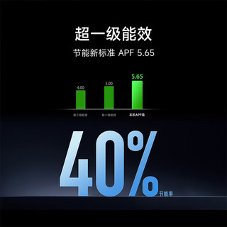 米家小米巨省电Pro 空调套装 两室 一级能效 变频冷暖 智能自清洁 挂机组合套装KFR-35GW/V1A1*2