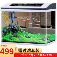 Fish treasure 鱼之宝 鱼缸水族箱金鱼缸