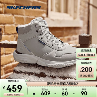 SKECHERS 斯凯奇 男士绑带高帮鞋舒适透气保暖鞋子210788 LTGY 39.5