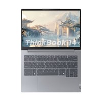 百亿补贴、今日必买：ThinkPad 思考本 ThinkBook 14 2024 14英寸轻薄本（R7-8845H、2.8K、16GB、1TB）