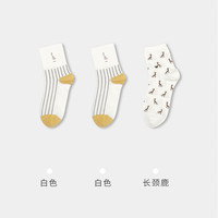 健将袜子女可爱中筒袜子女长袜韩国秋冬日系短袜刺绣ins潮透气 白色*2+长颈鹿 均码