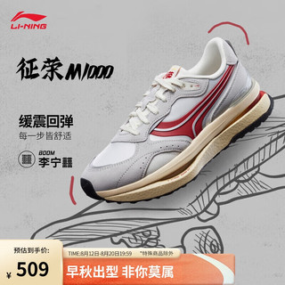 LI-NING 李宁 征荣 M1000丨休闲鞋时代少年团同款情侣鞋新款回弹运动鞋AGCU073