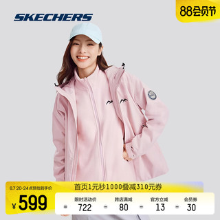 SKECHERS 斯凯奇 冲锋衣魔方系列女款三合一防风防水登山外套