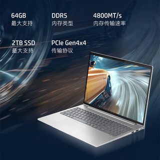 HP 惠普 EliteBook 665G11 16英寸 轻薄本 银色（锐龙R7-7735U、核芯显卡、16GB、1TB SSD、1920*1200、IPS、60Hz）