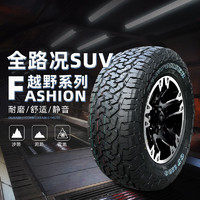 启助 255/70R16越野轮胎at胎全地形轮胎SUV长城炮坦克300皮卡悍马