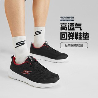 SKECHERS 斯凯奇 男鞋跑步鞋运动鞋男缓震健步鞋秋季休闲跑鞋