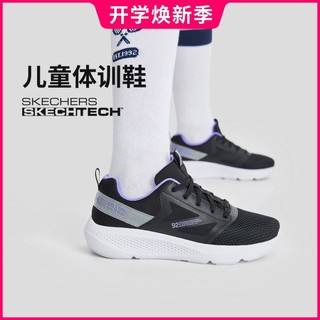 SKECHERS 斯凯奇 女中大童|24年秋冬新品女童鞋运动鞋运动休闲鞋