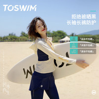 TOSWIM拓胜分体泳衣女冲浪服防晒长袖长裤带帽可拆卸运动衣 绯霞流云M