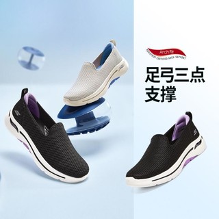 SKECHERS 斯凯奇 2023春季女子足弓支撑健步鞋124880 黑色/薰衣草色/BKLV 36.5