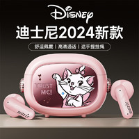 迪士尼（DISNEY）【2024热销】无线蓝牙耳机半入耳式游戏降噪运动超长续航强音质通用苹果华为小米QST21 玛丽猫