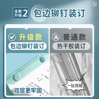 a3文件收纳袋透明袋风琴包拎书补习袋试卷收纳袋拉链式小资料初高中生作业多层科目分类整理 绿色/30页